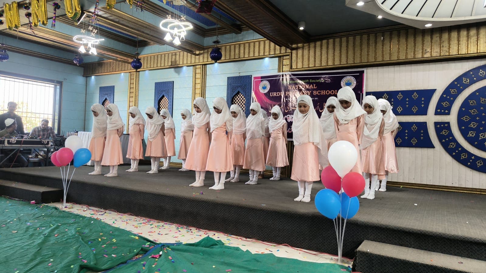 Annual Day Celebration